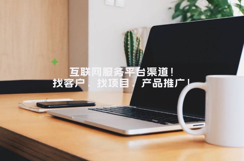 M6米乐手机登录APP入口网站推广互联网