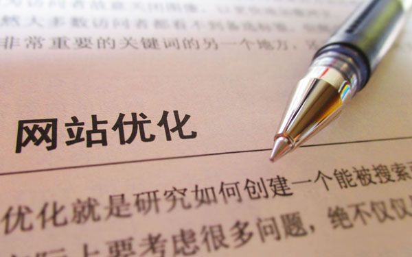 米乐官方网站SEO优化技巧seo优化的意