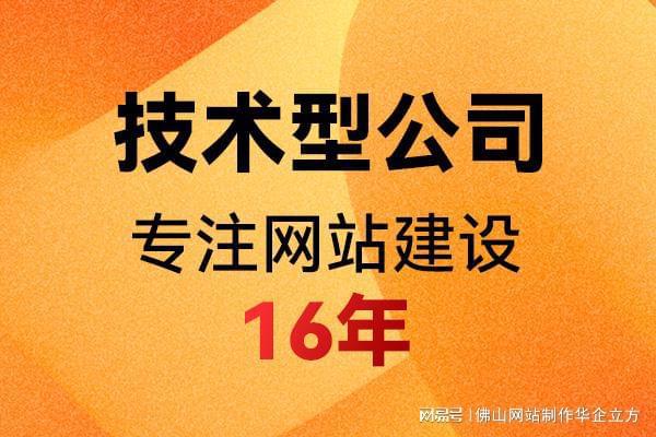 米乐M6官方入口网络营销平台有哪些
