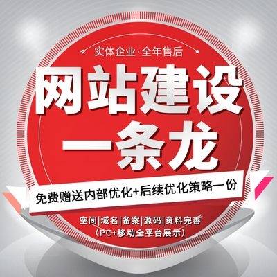 米乐m6官方网站，南昌SEO优化公司 排