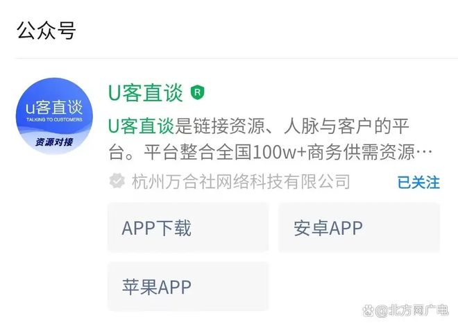 米乐M6官方入口，免费一手单！2024年