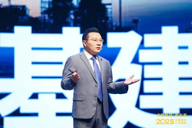 M6米乐APP，任泽平年度演讲：2025