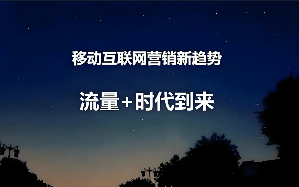 米乐M6官方入口，互联网轻资产互联网广告