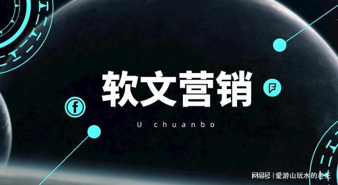 米乐m6官方网站，如何有效推广自己的公司
