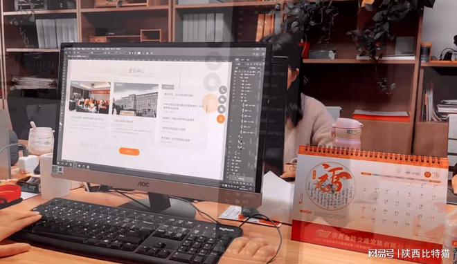 M6米乐APP，十大优质网站制作公司推荐